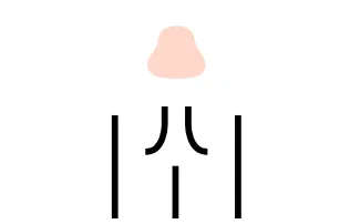 首の痛み