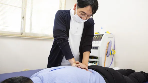 腰の治療