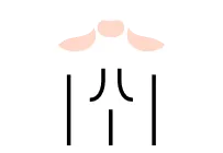 首や肩の痛み